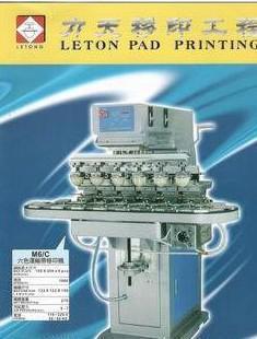 通用智能IC卡絲印機(jī)與全自動(dòng)智能絲印機(jī) 廠家直銷優(yōu)勢解析